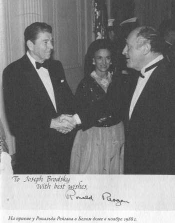 Иллюстрация к книге — Язык есть Бог. Заметки об Иосифе Бродском [i_042.jpg]