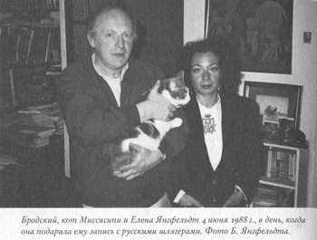 Иллюстрация к книге — Язык есть Бог. Заметки об Иосифе Бродском [i_045.jpg]