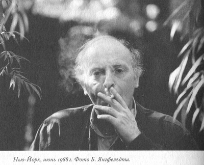 Иллюстрация к книге — Язык есть Бог. Заметки об Иосифе Бродском [i_046.jpg]