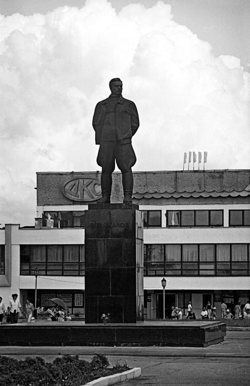 Иллюстрация к книге — Чкалов. Взлет и падение великого пилота [i_002.jpg]