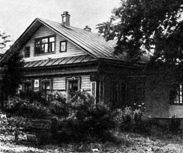 Иллюстрация к книге — Чкалов. Взлет и падение великого пилота [i_004.jpg]