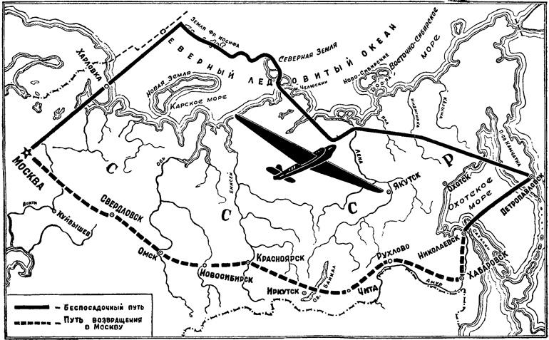 Иллюстрация к книге — Чкалов. Взлет и падение великого пилота [i_065.jpg]