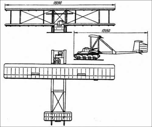 Иллюстрация к книге — Неизвестный Антонов [i_008.jpg]
