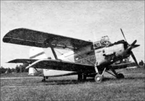 Иллюстрация к книге — Неизвестный Антонов [i_017.jpg]