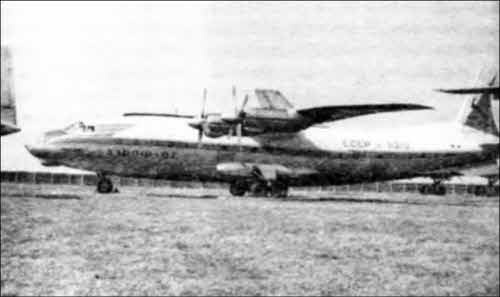 Иллюстрация к книге — Неизвестный Антонов [i_040.jpg]