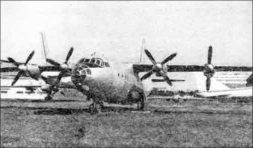 Иллюстрация к книге — Неизвестный Антонов [i_044.jpg]