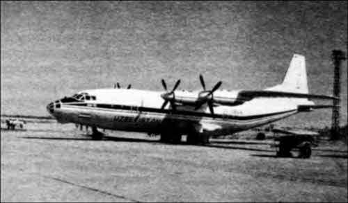 Иллюстрация к книге — Неизвестный Антонов [i_052.jpg]