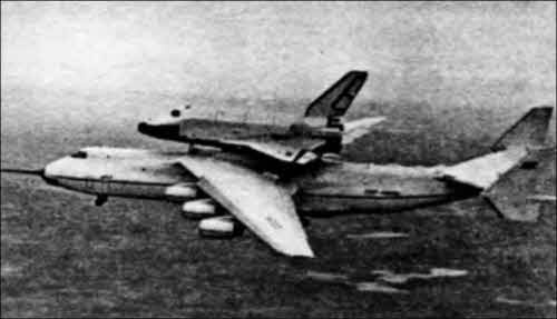 Иллюстрация к книге — Неизвестный Антонов [i_078.jpg]