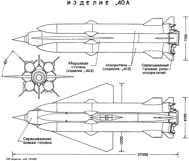 Иллюстрация к книге — Мясищев. Неудобный гений. Забытые победы советской авиации [i_121.jpg]
