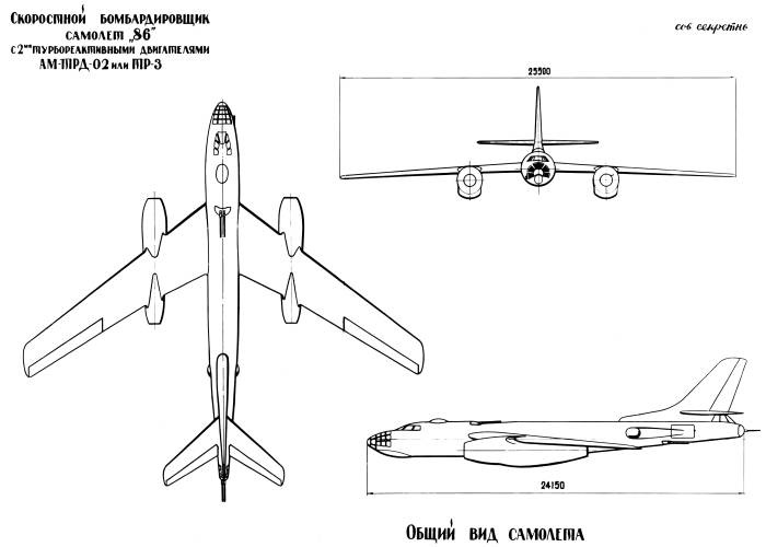 Иллюстрация к книге — Боевые самолеты Туполева [bsamtyp1_img_117.jpg]
