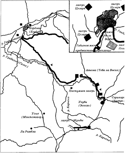 Иллюстрация к книге — Юлий Цезарь [p_010.jpg]