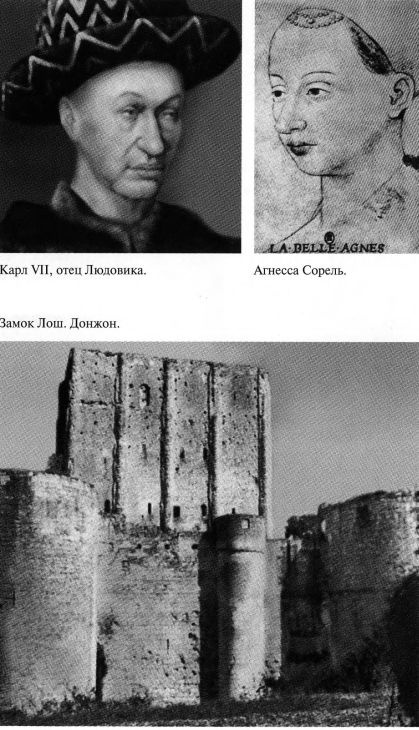 Иллюстрация к книге — Людовик XI [i_002.jpg]