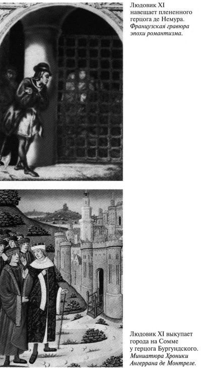 Иллюстрация к книге — Людовик XI [i_008.jpg]