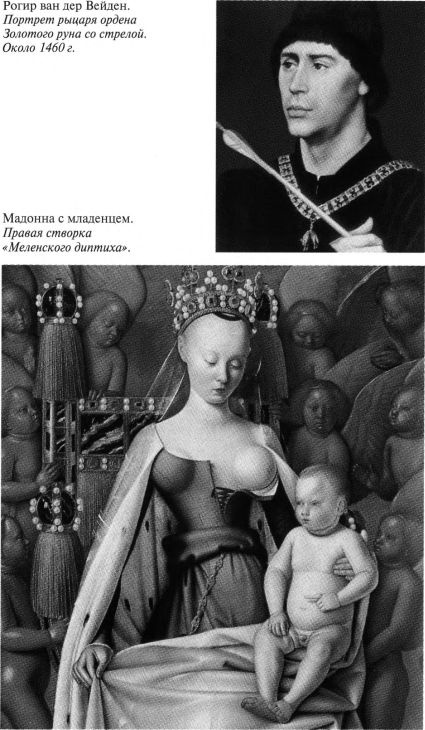 Иллюстрация к книге — Людовик XI [i_013.jpg]