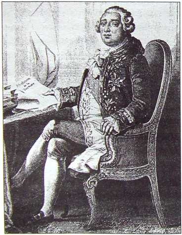 Иллюстрация к книге — Мишель Нострадамус. Заглянувший в грядущее [i_016.jpg]