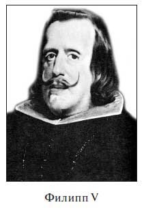 Иллюстрация к книге — Филипп Орлеанский. Регент [i_006.jpg]