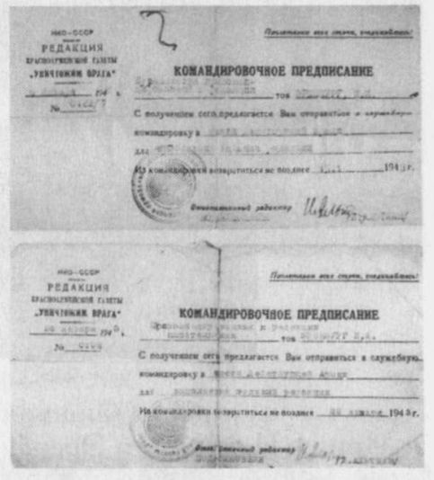 Иллюстрация к книге — Я видела детство и юность XX века [i_032.jpg]