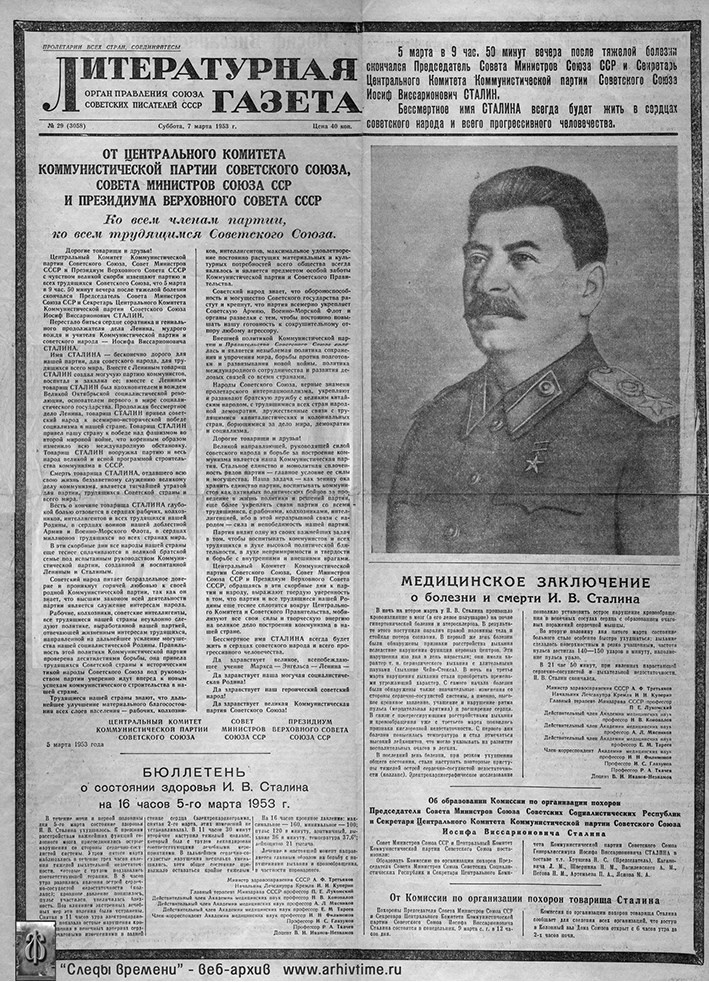 Иллюстрация к книге — Художник Оскар Рабин. Запечатленная судьба [b00000127.png.jpg]