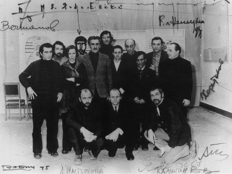 Иллюстрация к книге — Художник Оскар Рабин. Запечатленная судьба [b00000277.png.jpg]