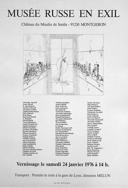 Иллюстрация к книге — Художник Оскар Рабин. Запечатленная судьба [b00000281.png.jpg]