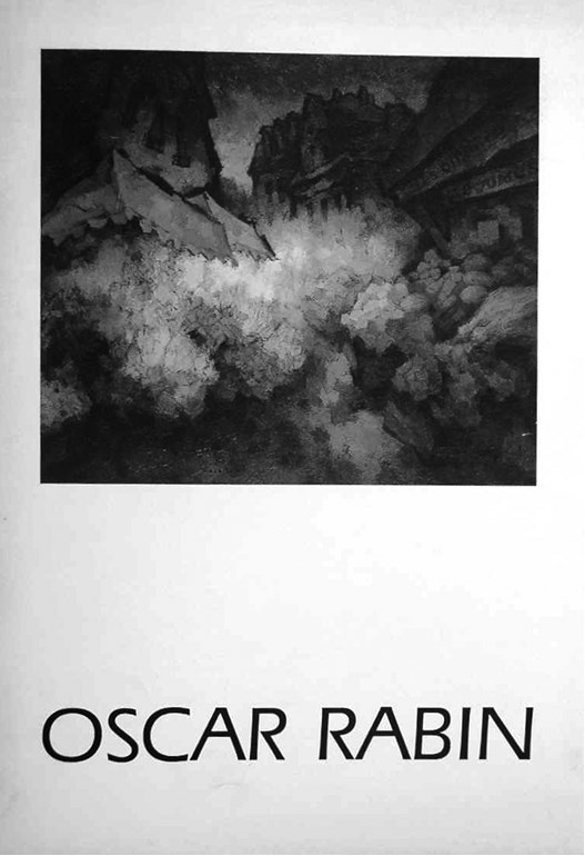 Иллюстрация к книге — Художник Оскар Рабин. Запечатленная судьба [b00000319.png.jpg]