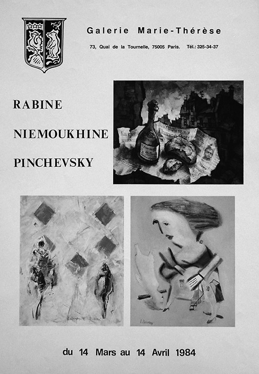 Иллюстрация к книге — Художник Оскар Рабин. Запечатленная судьба [b00000320.png.jpg]