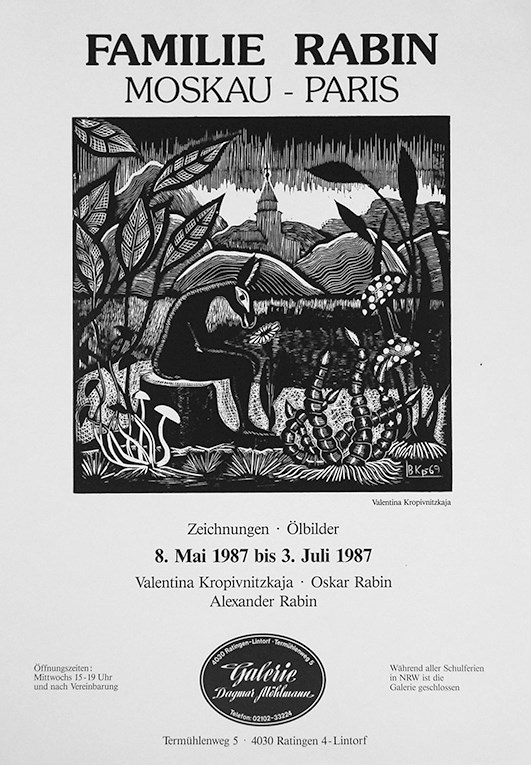 Иллюстрация к книге — Художник Оскар Рабин. Запечатленная судьба [b00000330.png.jpg]