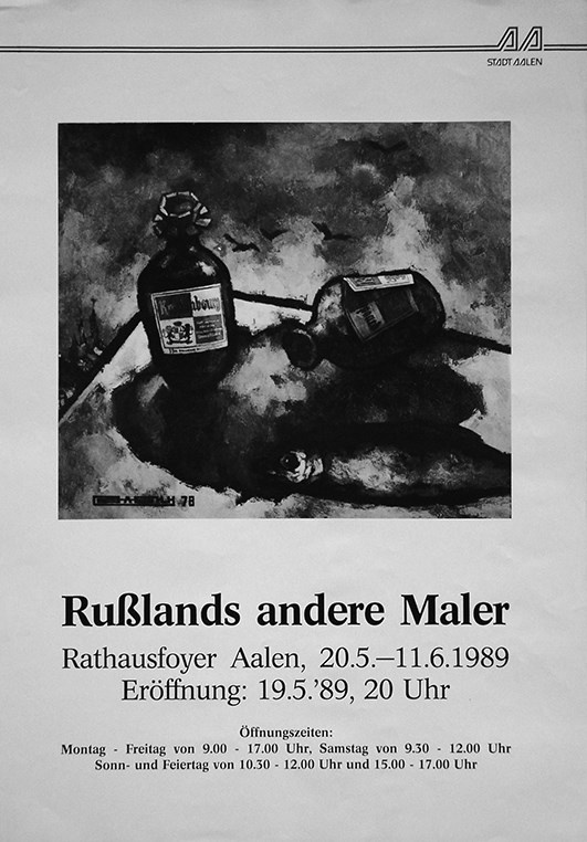 Иллюстрация к книге — Художник Оскар Рабин. Запечатленная судьба [b00000331.png.jpg]