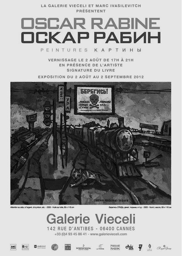 Иллюстрация к книге — Художник Оскар Рабин. Запечатленная судьба [b00000414.png.jpg]