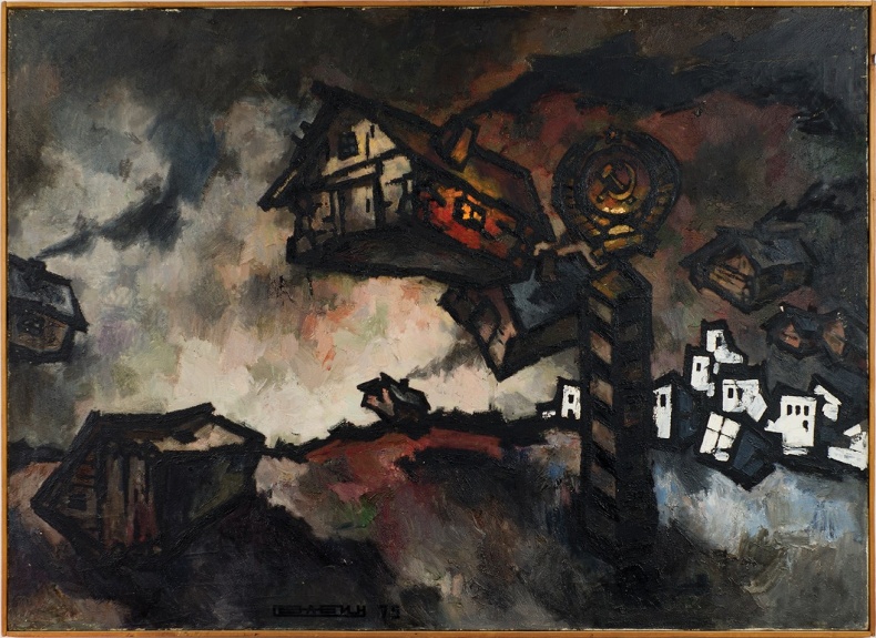 Иллюстрация к книге — Художник Оскар Рабин. Запечатленная судьба [b00000542.png.jpg]