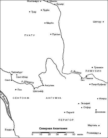 Иллюстрация к книге — Династия Плантагенетов. Генрих II. Величайший монарх эпохи Крестовых походов [_15.jpg]
