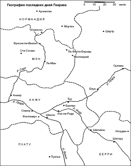 Иллюстрация к книге — Династия Плантагенетов. Генрих II. Величайший монарх эпохи Крестовых походов [_18.jpg]