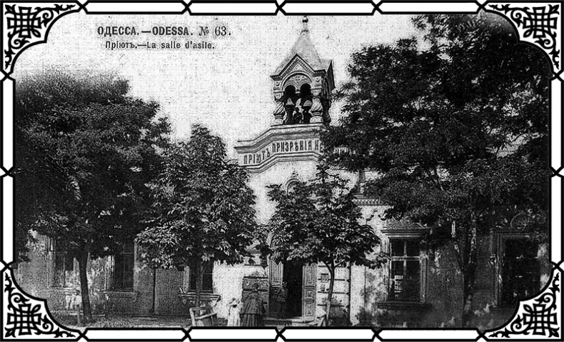 Иллюстрация к книге — Короли Молдаванки [i_023.jpg]