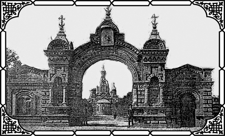 Иллюстрация к книге — Короли Молдаванки [i_025.jpg]