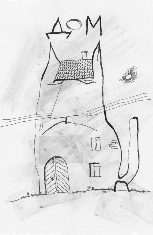 Иллюстрация к книге — Не первое лирическое отступление от правил [i_033.jpg]