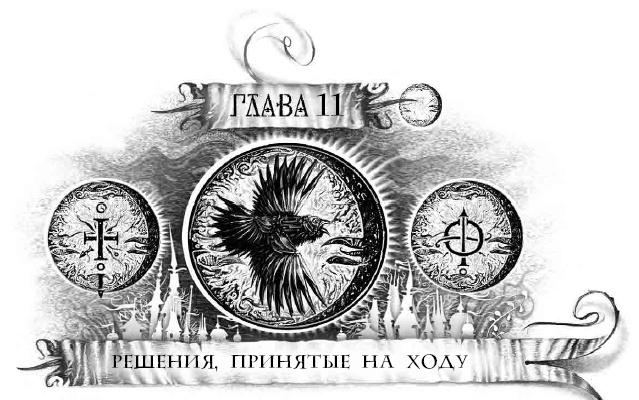 Иллюстрация к книге — Трилунье. Острова Луны [i_024.jpg]