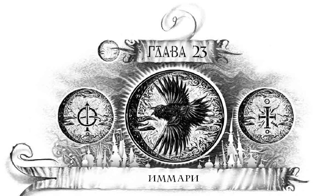 Иллюстрация к книге — Трилунье. Острова Луны [i_048.jpg]