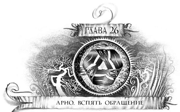 Иллюстрация к книге — Трилунье. Острова Луны [i_054.jpg]