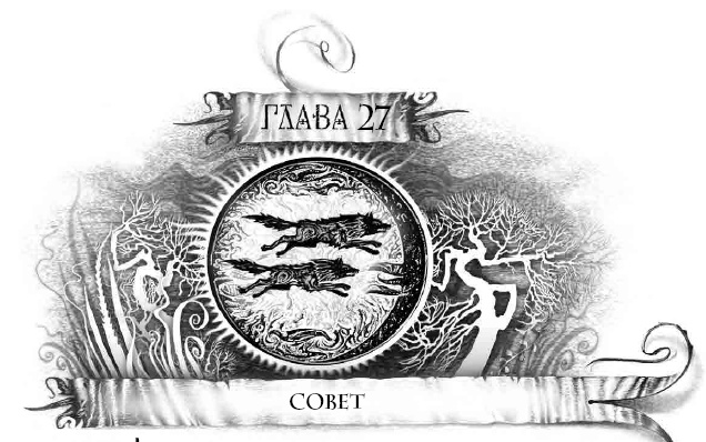 Иллюстрация к книге — Трилунье. Острова Луны [i_056.jpg]