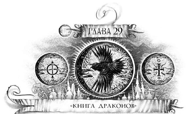 Иллюстрация к книге — Трилунье. Острова Луны [i_060.jpg]