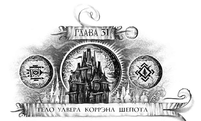 Иллюстрация к книге — Трилунье. Острова Луны [i_064.jpg]