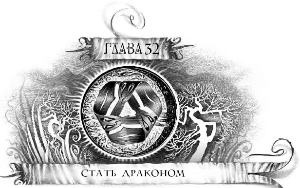 Иллюстрация к книге — Трилунье. Острова Луны [i_066.jpg]