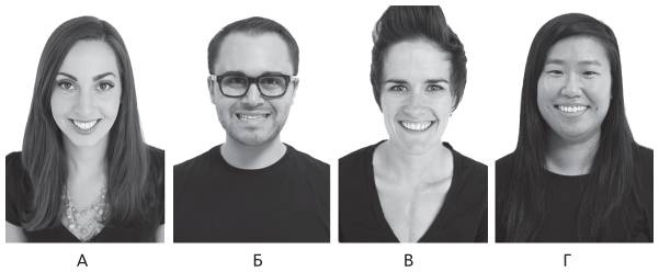 Иллюстрация к книге — Наука общения. Как читать эмоции, понимать намерения и находить общий язык с людьми [i_003.jpg]