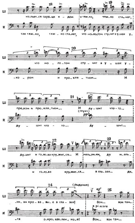 Иллюстрация к книге — Шаляпин против Эйфелевой башни [i_017.jpg]