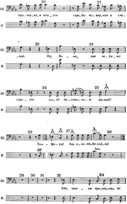 Иллюстрация к книге — Шаляпин против Эйфелевой башни [i_022.jpg]