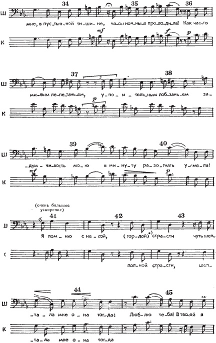 Иллюстрация к книге — Шаляпин против Эйфелевой башни [i_023.jpg]