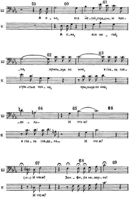 Иллюстрация к книге — Шаляпин против Эйфелевой башни [i_025.jpg]