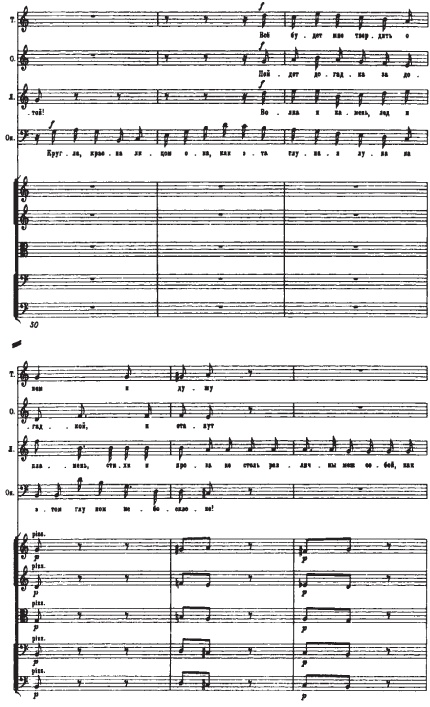 Иллюстрация к книге — Шаляпин против Эйфелевой башни [i_043.jpg]