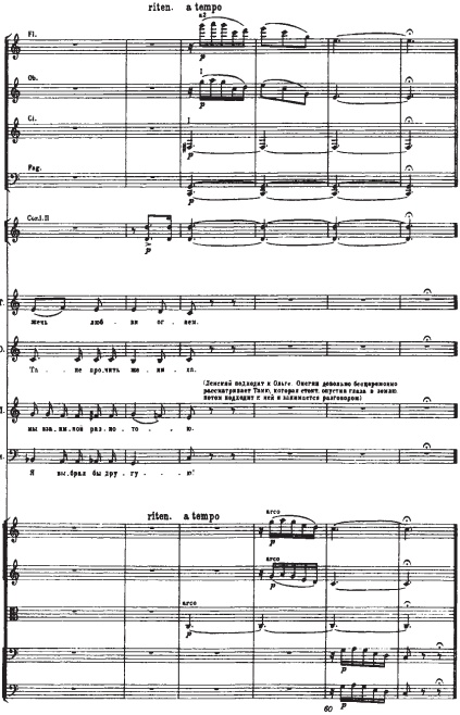 Иллюстрация к книге — Шаляпин против Эйфелевой башни [i_044.jpg]