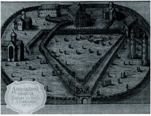 Иллюстрация к книге — Стражи Кремля. От "охранки" до 9 - го управления КГБ [i_004.jpg]